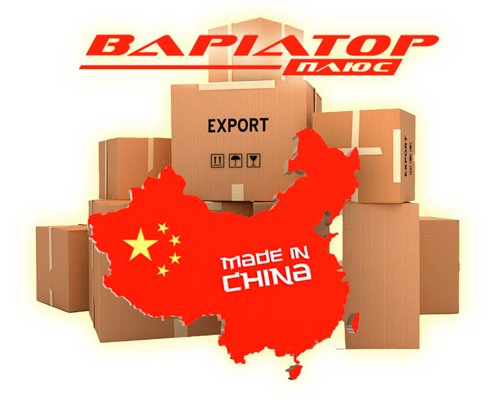 made in china
